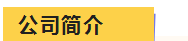 360截图20230617111134552.png